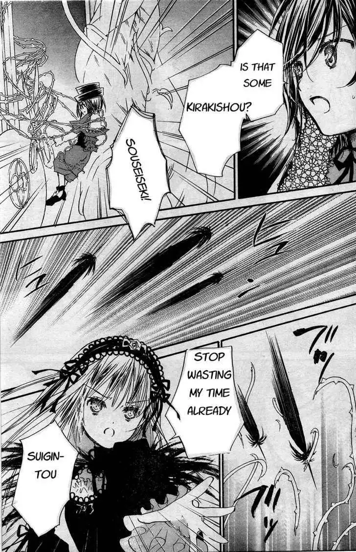 Rozen Maiden Chapter 66 17